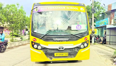 ప్రశ్నార్థకంగా విద్యార్థుల భద్రత 