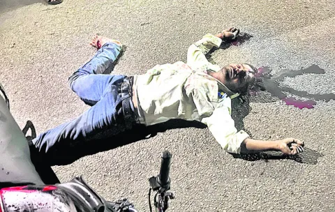 ట్రాక