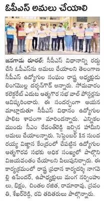 అదనపు