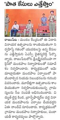 ‘ఓపెన