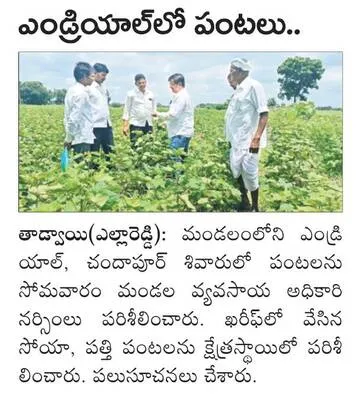 గురుక