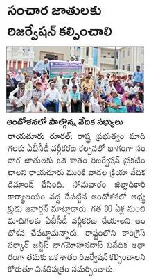విలేక