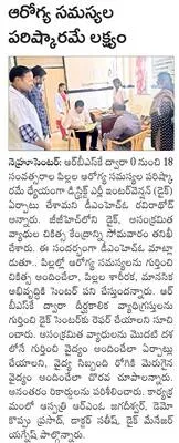 అక్రమ