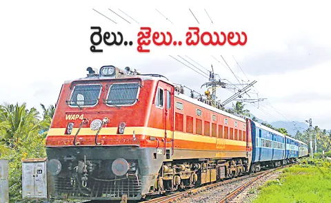 Secunderabad GRP implements special plan for safety full details8