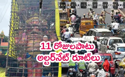 Traffic Restrictions At Hyderabad Khairatabad Bada Ganesh