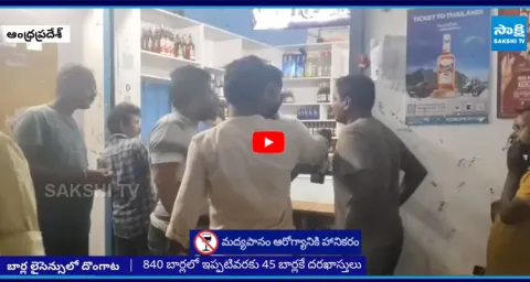 TDP Syndicate Gangs New CONSPIRACY on Bar License 1