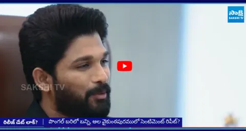 Allu Arjun Atlee Movie Release Date Confirmed 1
