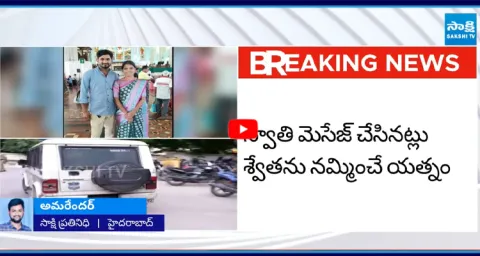Shocking Facts in Boduppal Swathi Incident2