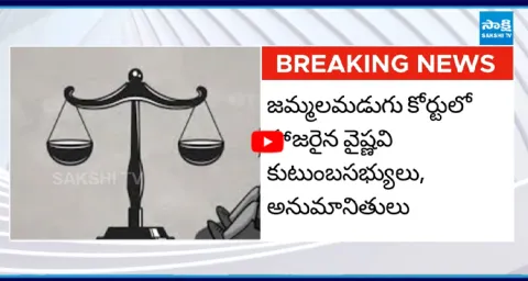 Big Twist in Gandikota Vaishnavi Case 4