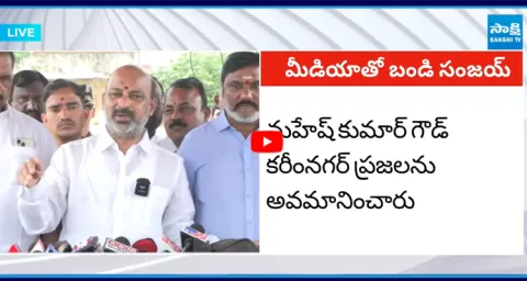 Bandi Sanjay SENSATIONAL COMMENTS on TPCC Chief Mahesh Kumar Goud  1