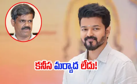 Producer PT Selvakumar Shocking Comments On Vijay10