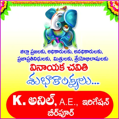 కేడీస