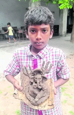 వాటర్