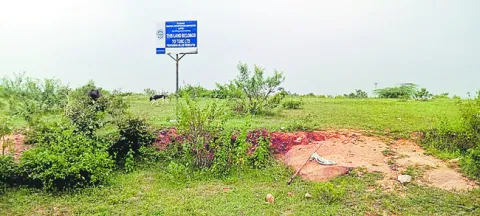 ‘భూదా