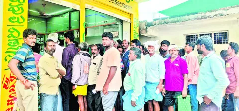 సాగున