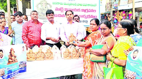 పర్యావరణ పరిరక్షణకు మట్టి వినాయకులనే పూజిద్దాం