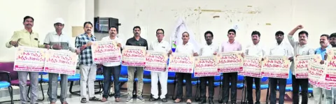 ‘ఒకటిన పెన్షన్‌  విద్రోహ దినం’ 
