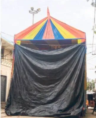 జిల్ల