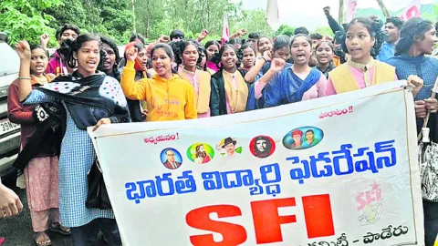 సమస్యలు పరిష్కరించాలని విద్యార్థుల ఆందోళన