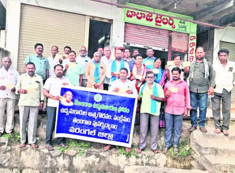 హామీలు అమలుచేయాలి