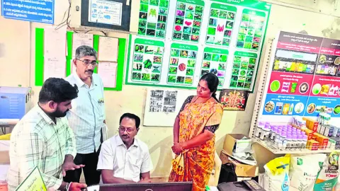 ఆర్‌ఎస్‌కేల్లో యూరియా పంపిణీ 