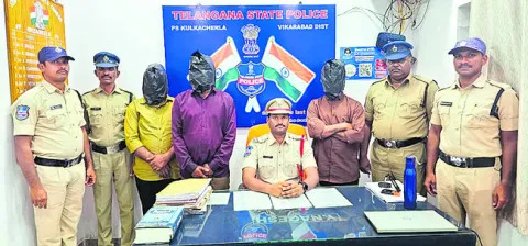 అప్పు ఇప్పిస్తామని భూమికి ఎసరు 