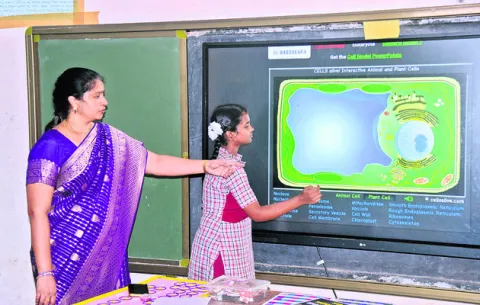 పవిత్