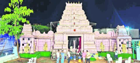 జై జై