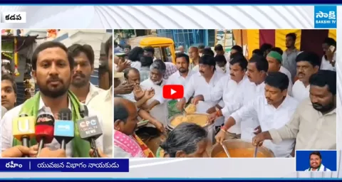 YS Avinash Reddy's Birthday Celebrations in Kadapa 2