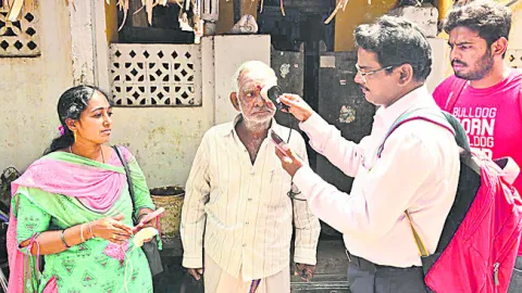 ముఖ గ