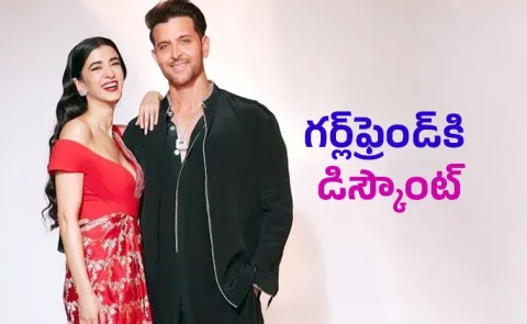 Hrithik Roshan Rents His Apartment Saba Azad