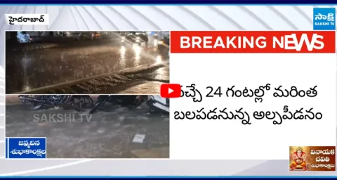 Heavy Rain In Hyderabad 4
