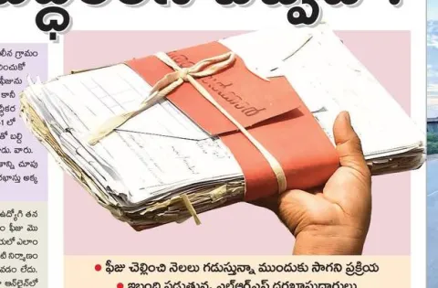 క్రమబ