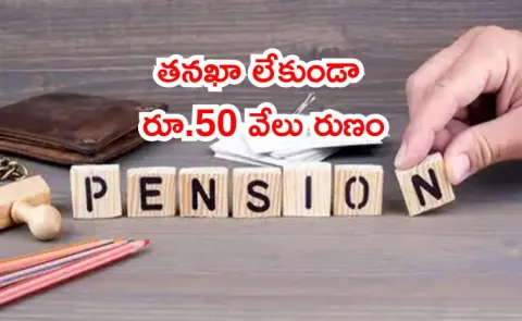 pfrda aims to onboard 50 lakh PM SVANidhi beneficiaries into APY