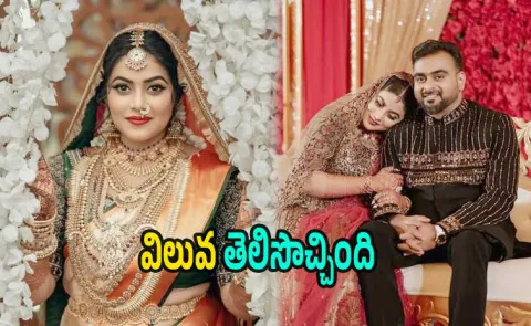Poorna Alia Shamna Kasim Husband Emotional Post on Actress