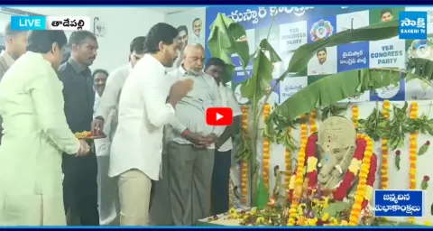 YS Jagan Attend Ganapati Pooja in Tadepalli  1