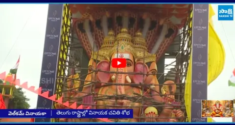 Vinayaka Chavithi Celebrations 2025 in Telugu states 1