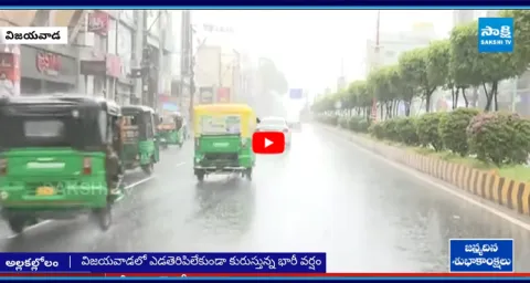 Heavy Rains In Vijayawada 1