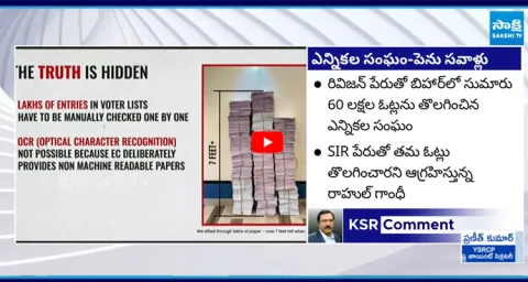 KSR Comment On Election Commission Faces Big Test On Fake Votes  1
