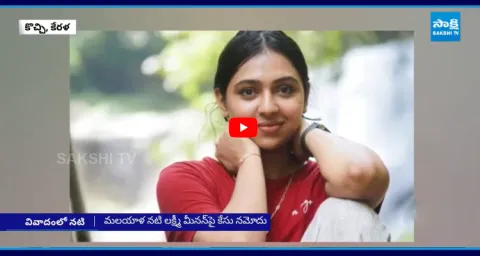Case Registered Against Actress Lakshmi Menon 1