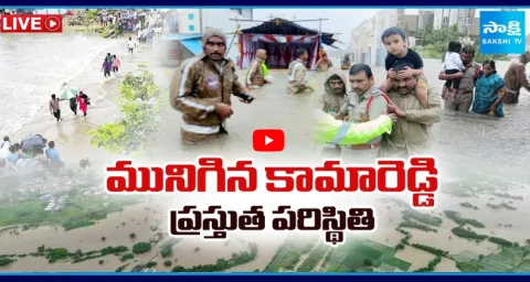 Kamareddy Floods Exclusive Drone Visuals  1