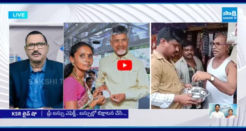 KSR Live Show On AP Free Bus Scheme Effect Auto Drivers Are Begging In Buses 1