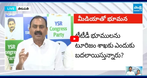 Bhumana Karunakar Reddy Fires On TTD Chairman BR Naidu 1