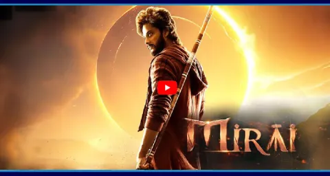 Teja Sajja Mirai Movie Trailer Released 3