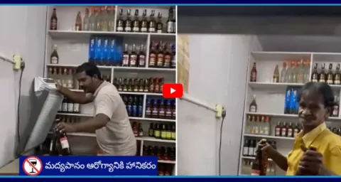 Wine Shop Selling Alcohol At High Prices In Manyam District 3