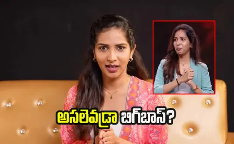 Bigg Boss Agnipariksha: Anusha Ratnam Negative Comments On BB Show