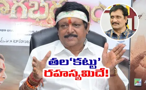 Director Devi Prasad Shares Behind The Story Of Kodi Ramakrishna Headband