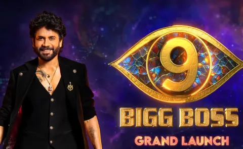 Bigg Boss 9 Telugu Grand Launch Date Announced