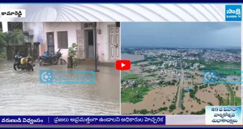 Kamareddy National Highway Damaged Cars Washed Away In Floods  1