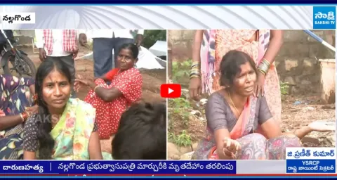 Vaddepally Ramesh Incident Ramesh Wife And Sister Emotional 1
